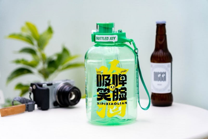 TLED JOY联名水杯“吸啤笑脸”热度十足！ag旗舰厅网站入口青岛啤酒博物馆x吨吨BOT(图2)